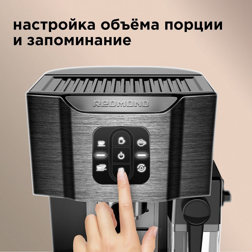 Кофеварка Redmond RCM-1512 - фото 4