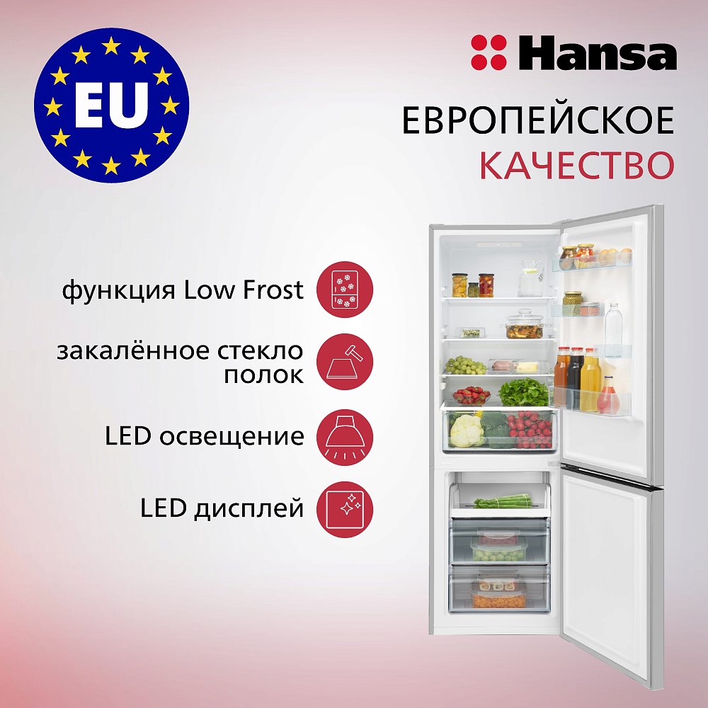 Холодильник Hansa FR185L322X1 серый