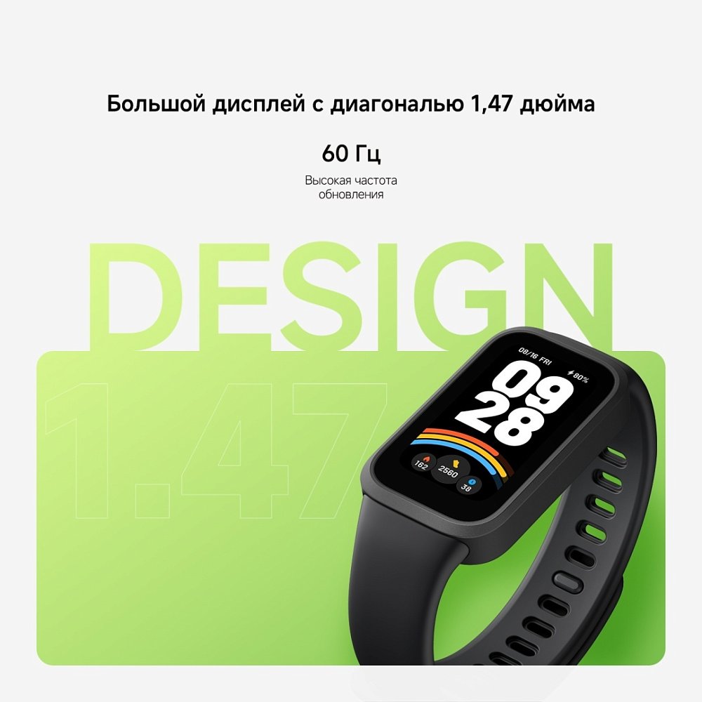 Фитнес браслет Xiaomi Smart Band 9 Active Black - фото 4 Фитнес браслет Xiaomi Smart Band 9 Active Black - фото 4