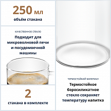 Набор 2 кружки DeLonghi American 250мл DLSC320 Набор 2 кружки DeLonghi American 250мл DLSC320