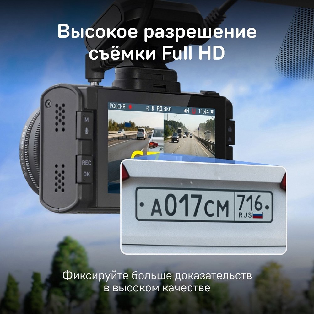 Комбо-устройство iBOX Alta LaserScan WiFi Signature Dual