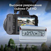 Комбо-устройство iBOX Alta LaserScan WiFi Signature Dual Комбо-устройство iBOX Alta LaserScan WiFi Signature Dual