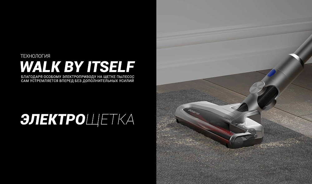 Вертикальный пылесос беспроводной Polaris PVCS 1101 HandStickPRO синий - фото 5