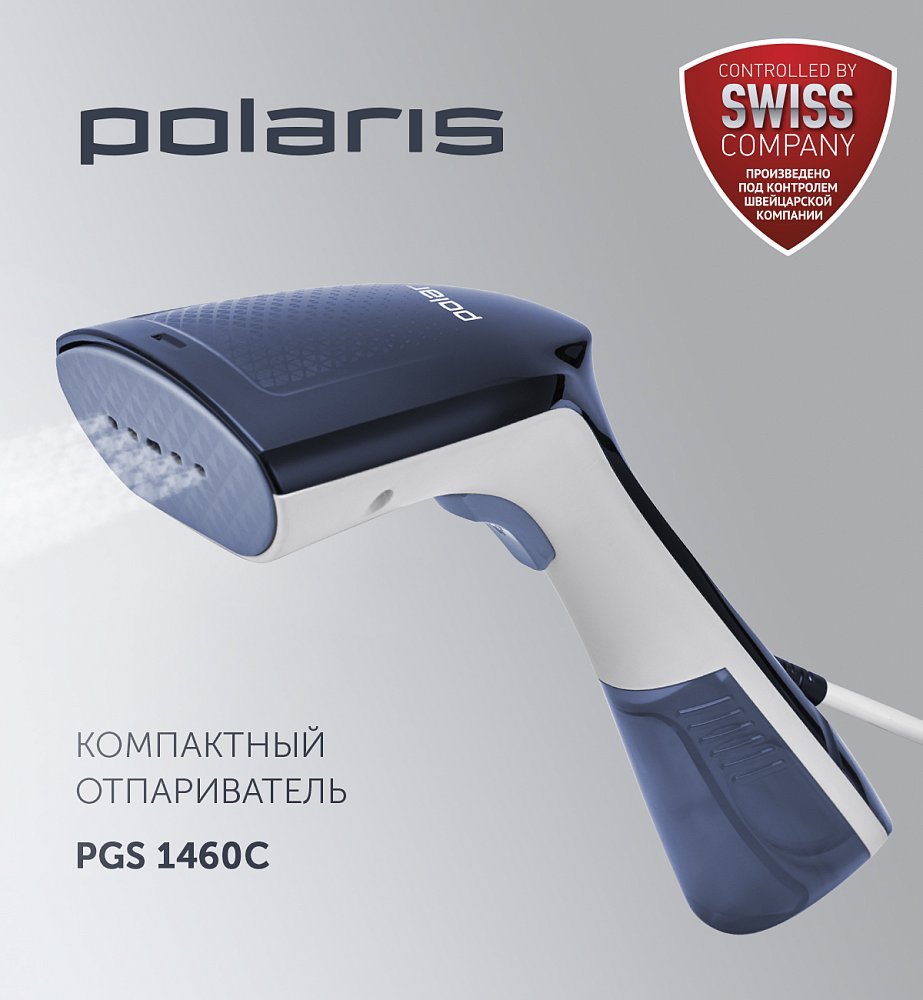Отпариватель ручной Polaris PGS 1460C синий - фото 2