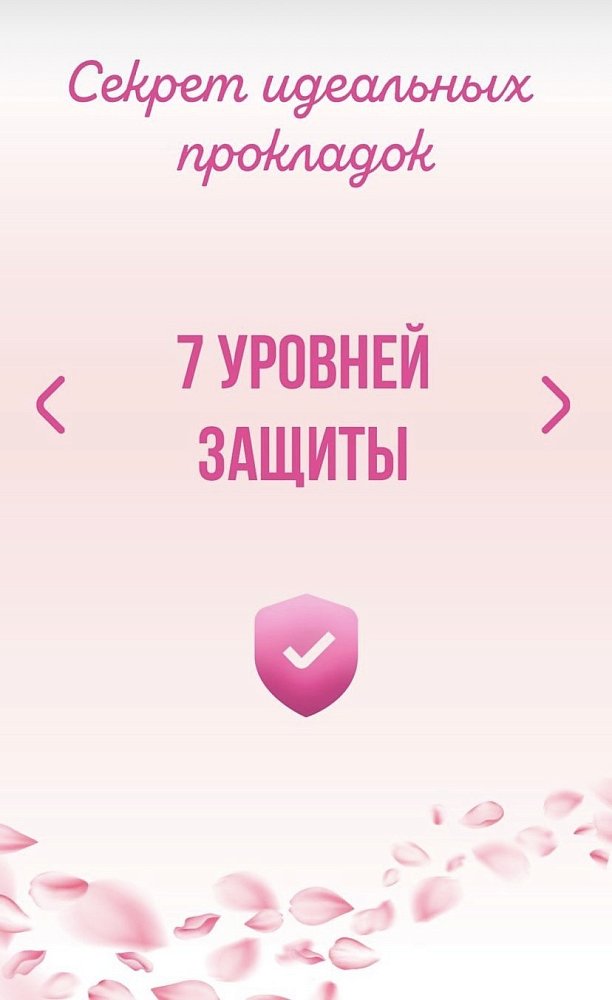 Гигиенические женские прокладки (ночные) 290 мм / 5 капель JOSEI Aroma - фото 3