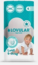 Трусики LOVULAR HOT WIND L 9-14 кг, 40 шт/уп