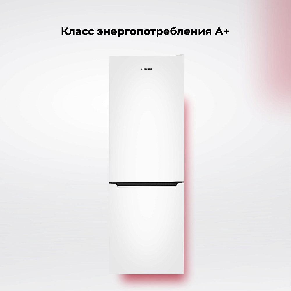 Холодильник Hansa FR185L322W1 белый - фото 3
