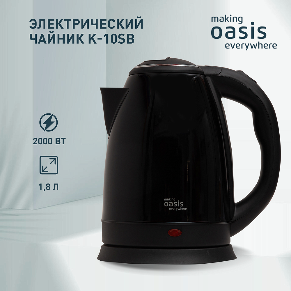 Чайник электрический Oasis K-10SB черный