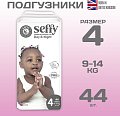 Подгузники Seffy 4, 44 шт Подгузники Seffy 4, 44 шт