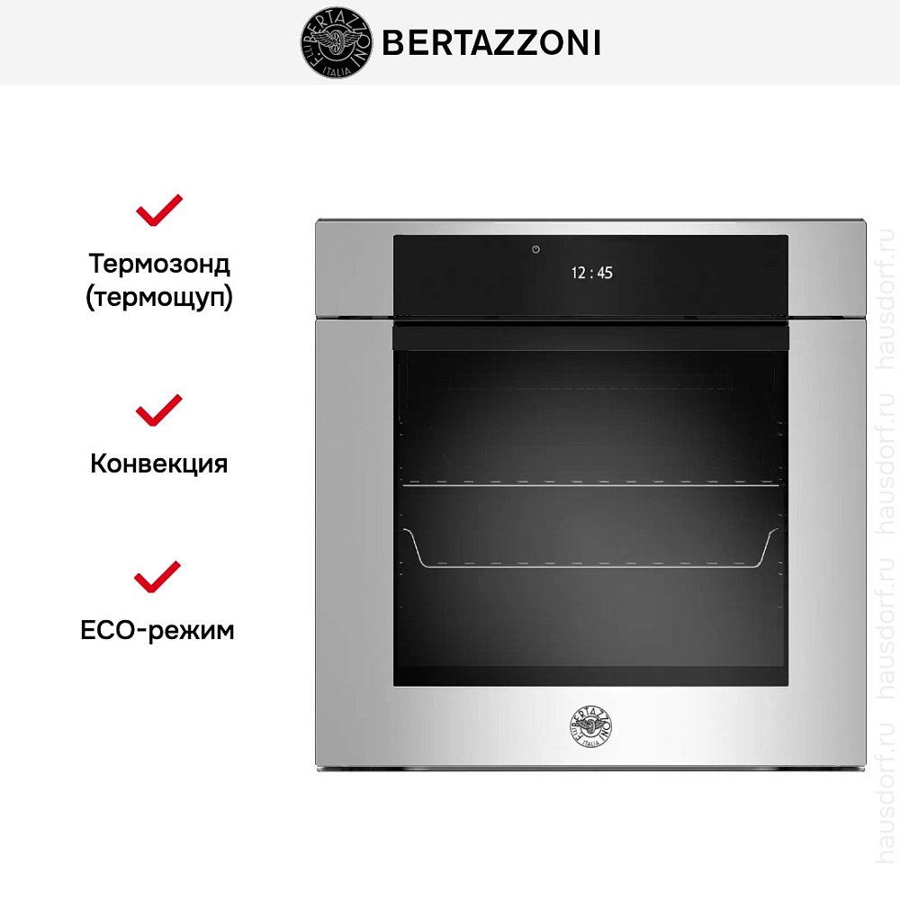 Встраиваемый духовой шкаф Bertazzoni F6011MODPTX/23 - фото 12