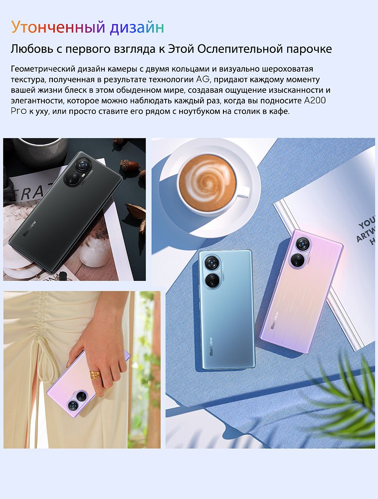 Смартфон Blackview A200 Pro 12/256G Blue + Смарт-часы Blackview R3 Max Black - фото 22