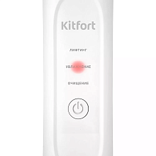 Аппарат для ультразвуковой чистки лица Kitfort КТ-3132 Белый