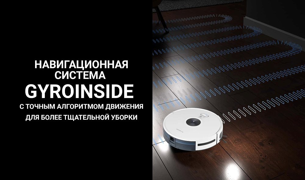 Робот-пылесос Polaris PVCR 3200 IQ HOME AQUA белый - фото 3