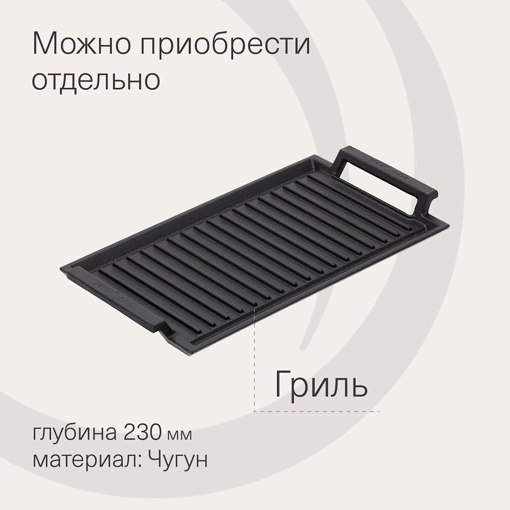 Электрическая варочная поверхность KRONA CORSO 45 BL