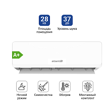 Кондиционер Atlantiq ASDH-09DF (inverter, до 28 кв.м., монтажный комплект)