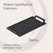 Электрическая варочная поверхность KRONA CORSO 45 BL