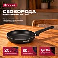 Сковорода Rondell Massimo RDA-1401 круглая 20см (без крышки) черный Сковорода Rondell Massimo RDA-1401 круглая 20см (без крышки) черный