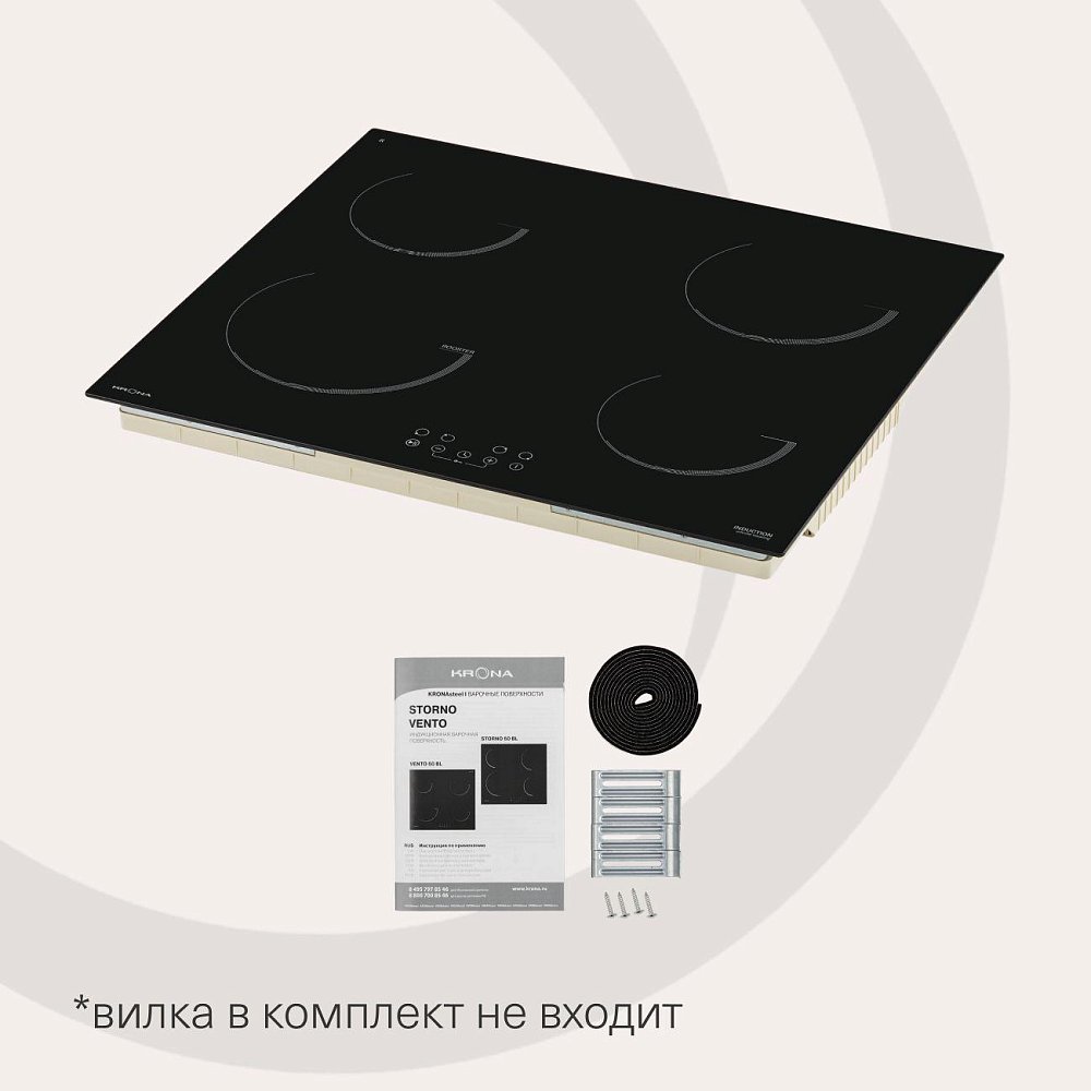 Индукционная варочная поверхность KRONA VENTO 60 BL - фото 13