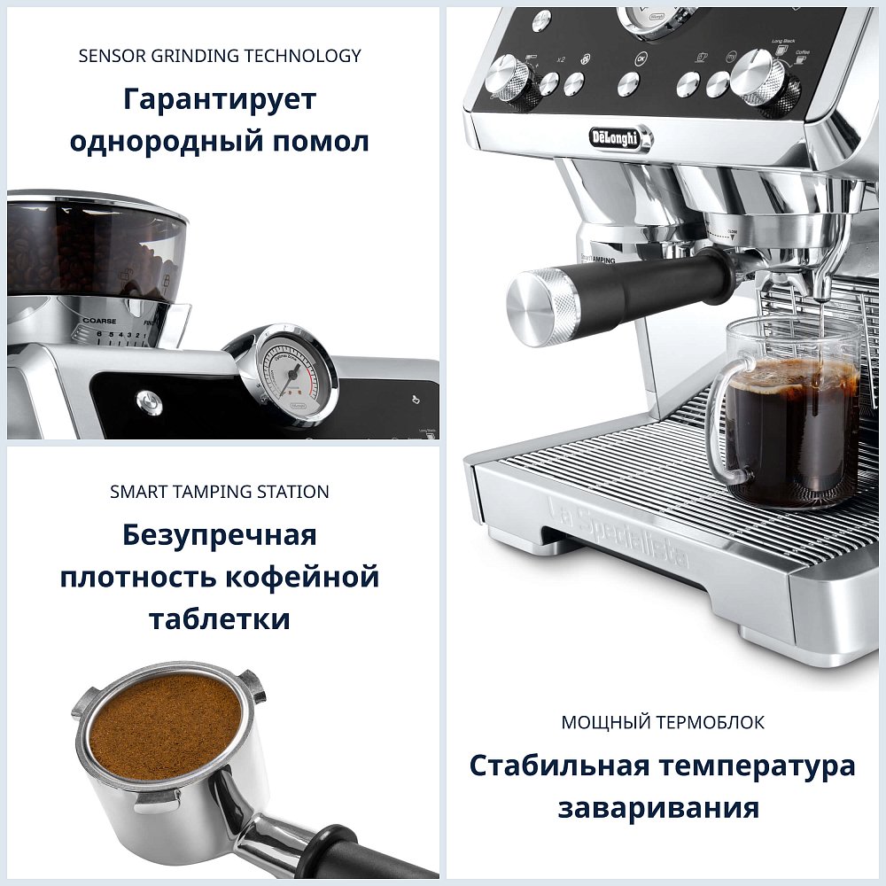 Кофеварка DeLonghi EC9355.M серебристая - фото 3