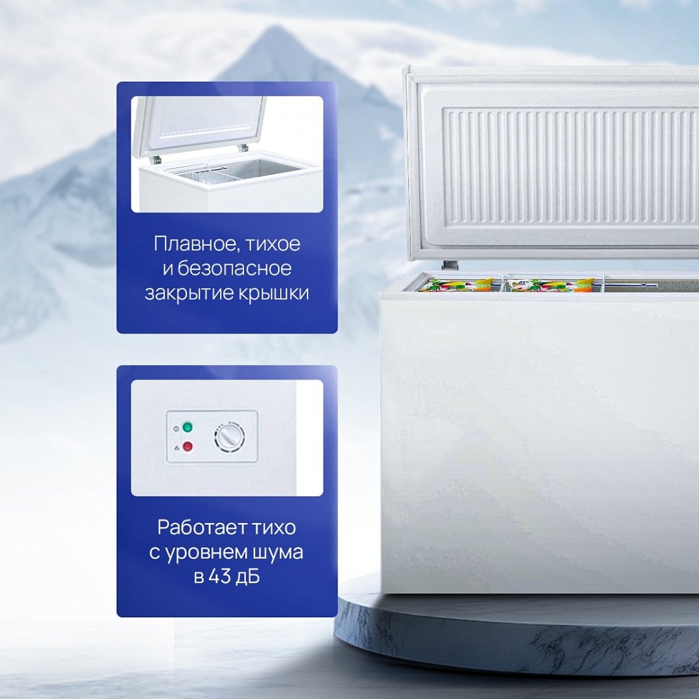 Ларь морозильный Бирюса 285KX - фото 7