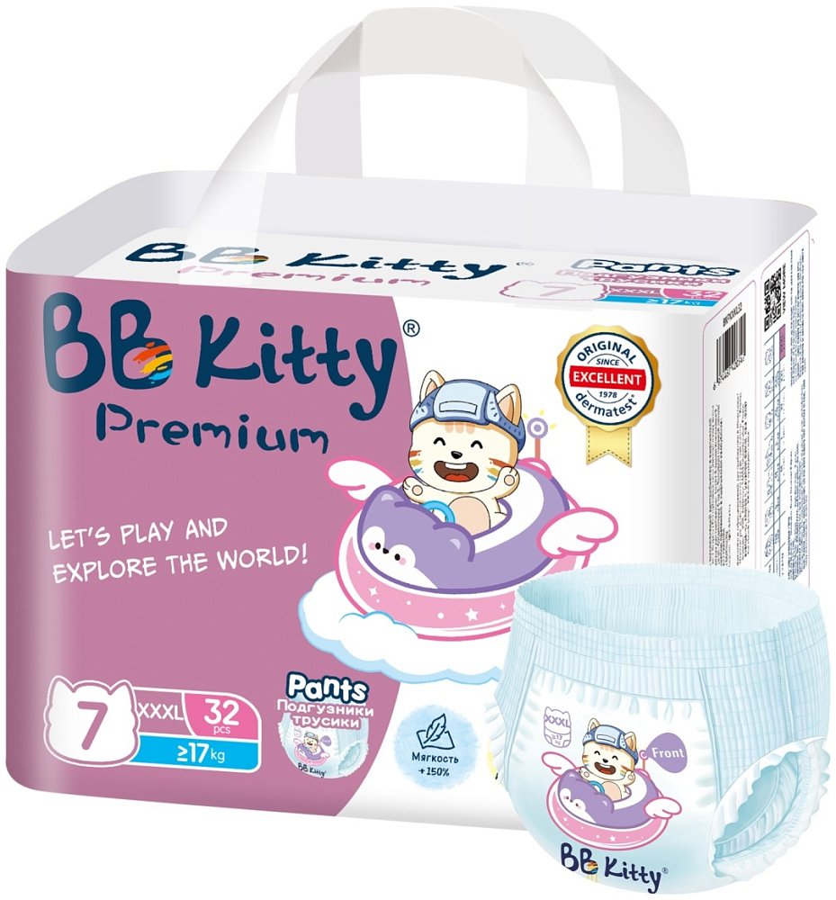 Трусики BB Kitty размер XXXL, 17+кг 32шт