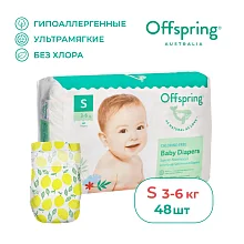 Offspring подгузники, S 3-6 кг. 48 шт. Расцветка Лимоны