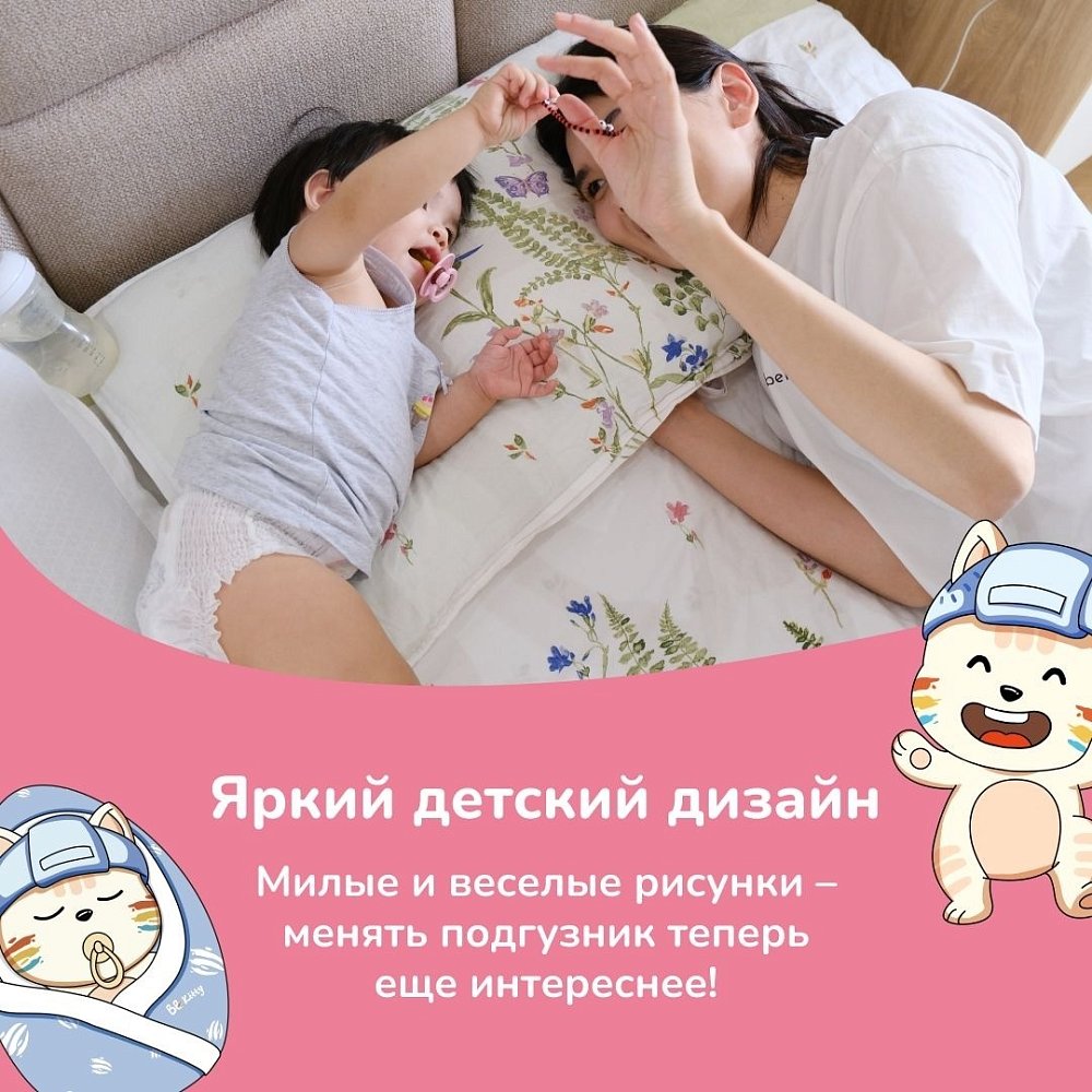 Подгузники BB Kitty PREMIUM размер S, 4-8кг, 60шт - фото 8 Подгузники BB Kitty PREMIUM размер S, 4-8кг, 60шт - фото 8