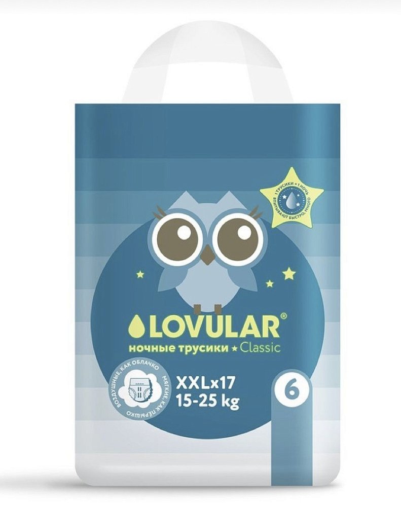 Трусики-подгузники ночные LOVULAR ХХL 15-25 кг, 17 шт/уп