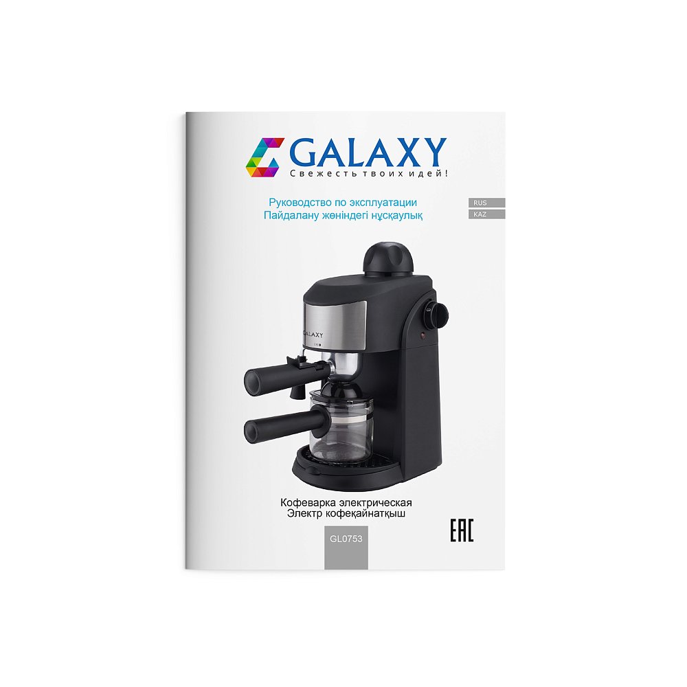 Кофеварка Galaxy LINE GL0753 черная - фото 9