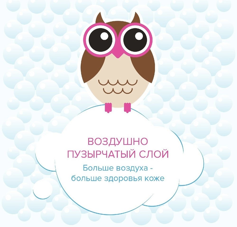 Трусики-подгузники ночные LOVULAR HOT WIND ХL 13-18 кг, 20 шт/уп