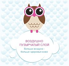 Трусики-подгузники ночные LOVULAR HOT WIND ХL 13-18 кг, 20 шт/уп Трусики-подгузники ночные LOVULAR HOT WIND ХL 13-18 кг, 20 шт/уп