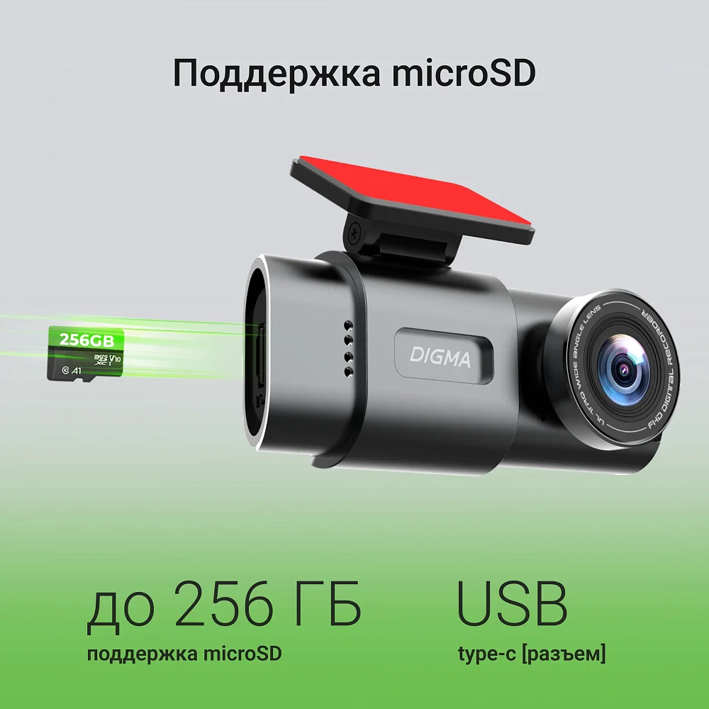 Видеорегистратор Digma FreeDrive 943W черный 4Mpix 1440x2560 110гр. SA 223 - фото 3 Видеорегистратор Digma FreeDrive 943W черный 4Mpix 1440x2560 110гр. SA 223 - фото 3