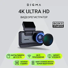 Видеорегистратор Digma FreeDrive 415W max черный Видеорегистратор Digma FreeDrive 415W max черный