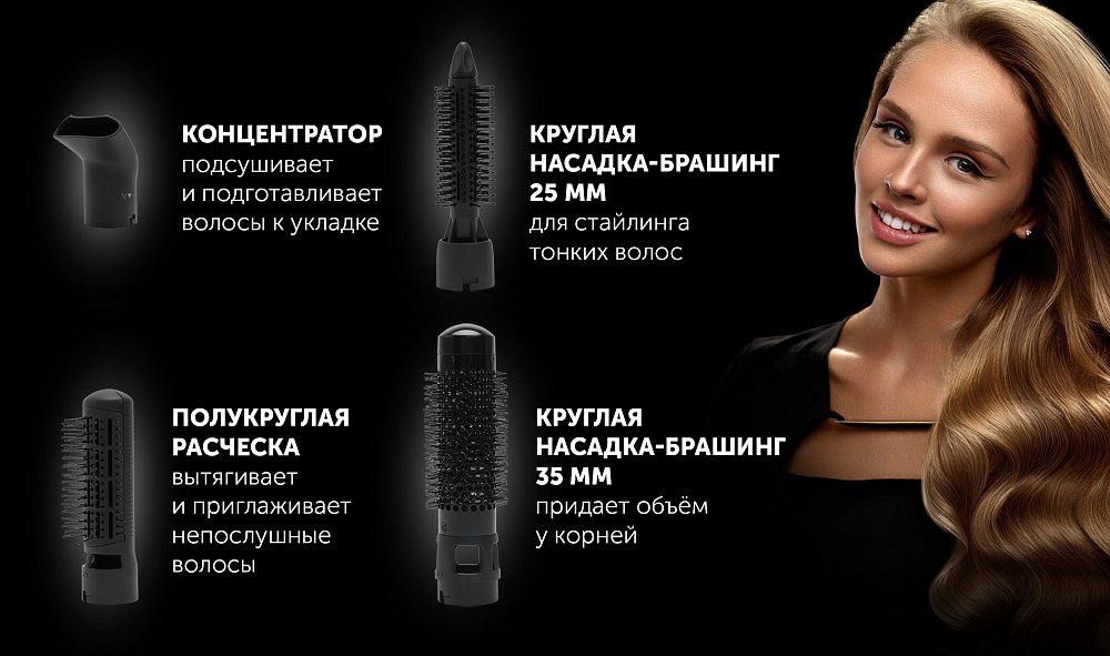 Фен-расческа Polaris PHS 1204i Dreams Collection коричневый - фото 5