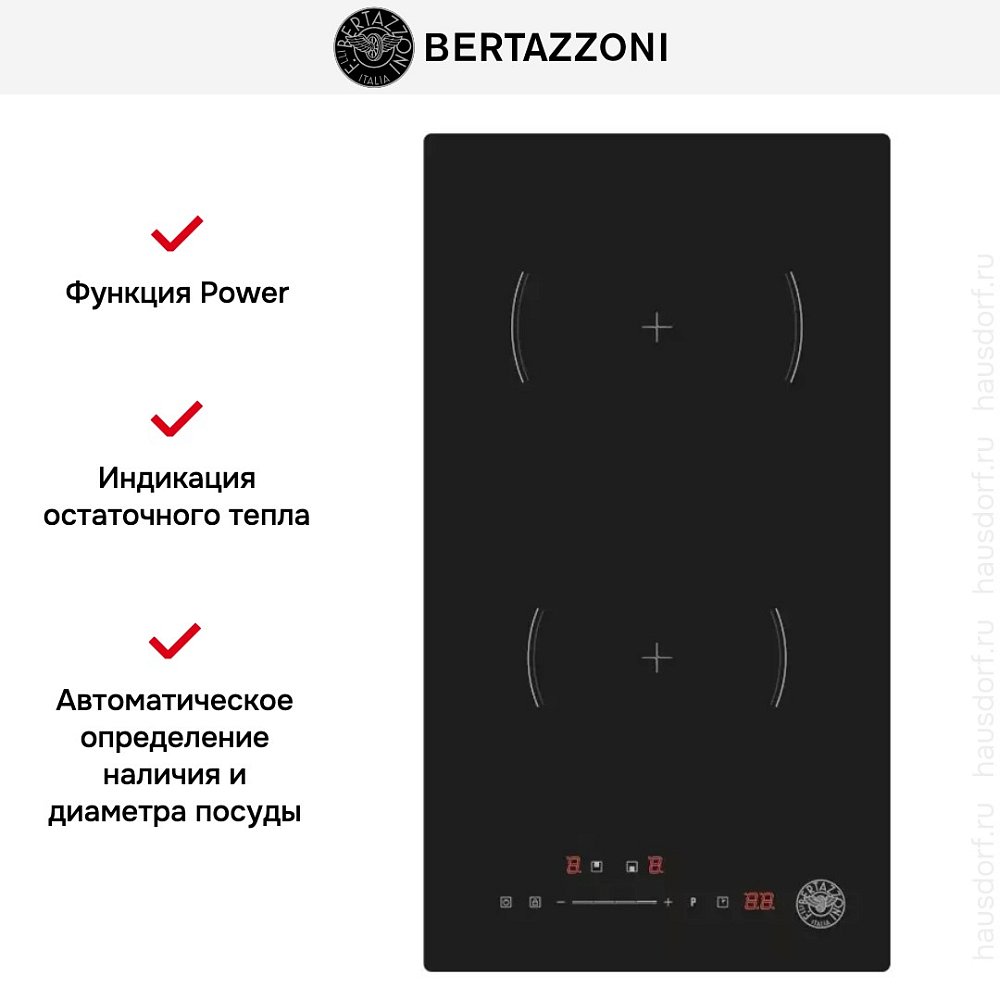 Индукционная варочная панель Bertazzoni P302I23NV - фото 8