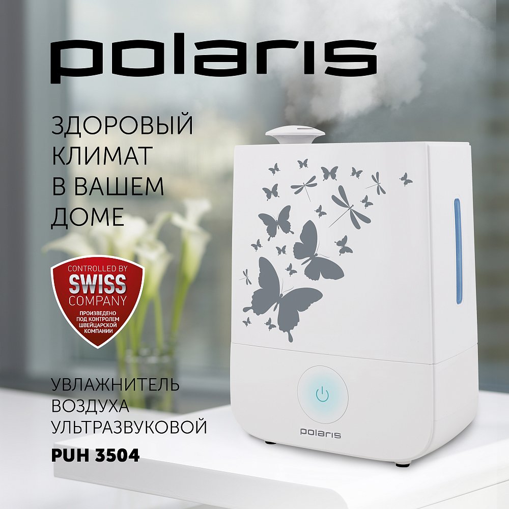 Увлажнитель воздуха Polaris PUH 3504 белый - фото 2