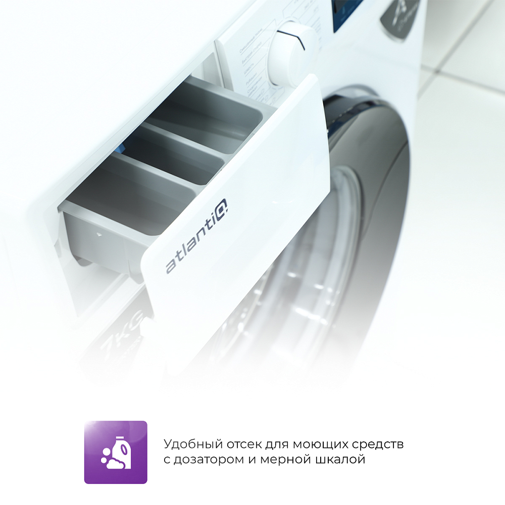 Стиральная машина автомат Atlantiq TGWM 1.70WH (7 kg) белая + Пылесос HAYAI Fast Power HR4861EA - фото 7 Стиральная машина автомат Atlantiq TGWM 1.70WH (7 kg) белая + Пылесос HAYAI Fast Power HR4861EA - фото 7