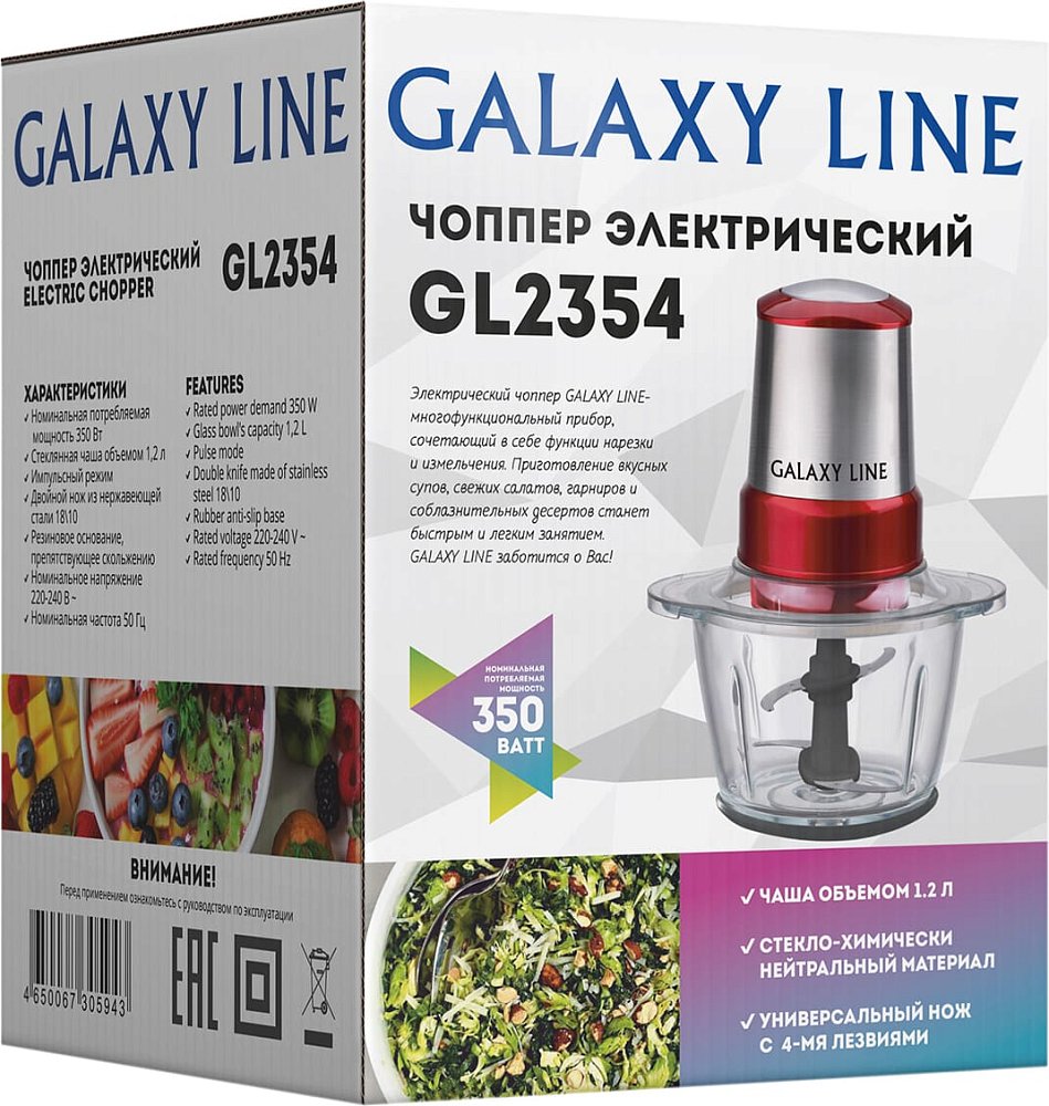 Чоппер Galaxy LINE GL2354 красный - фото 6