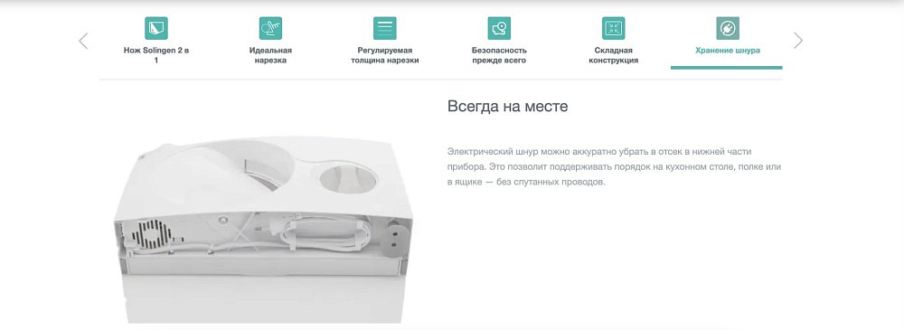 Ломтерезка Gorenje R402W - фото 6