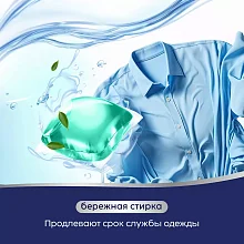 Капсулы для стирки белья Marabu Dolomit, аромат океана 52 шт.