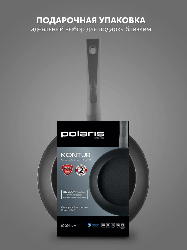 Сковорода Polaris Kontur-24F 24 см - фото 14