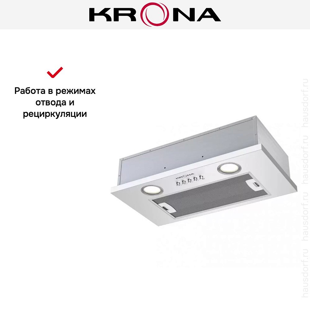 Вытяжка полновстраиваемая Krona SELINA 600 white PB - фото 3 Вытяжка полновстраиваемая Krona SELINA 600 white PB - фото 3