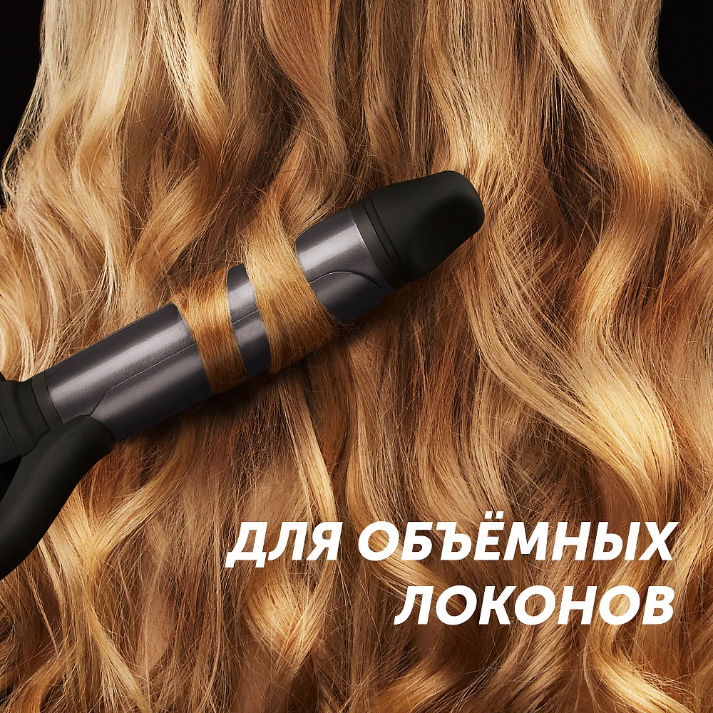 Щипцы для завивки волос Polaris PHS 3410TAI ARGAN THERAPI PRO черные - фото 3