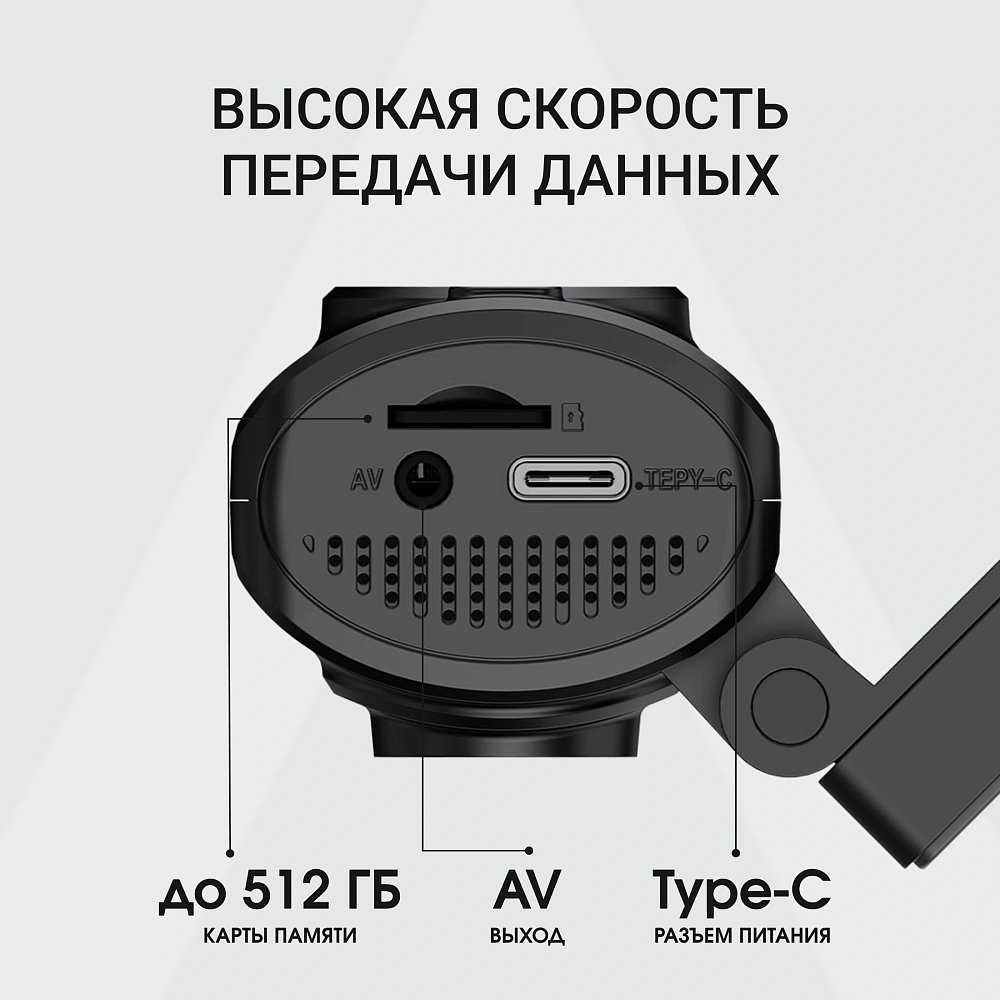 Видеорегистратор Digma FreeDrive 922W черный 2Mpix 1440x2560 110гр. Hi3516 СV610 - фото 4