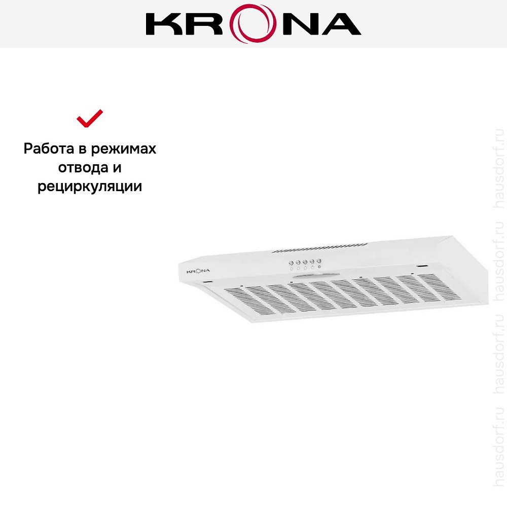 Вытяжка кассетная Krona ERMINA 600 white PB - фото 4