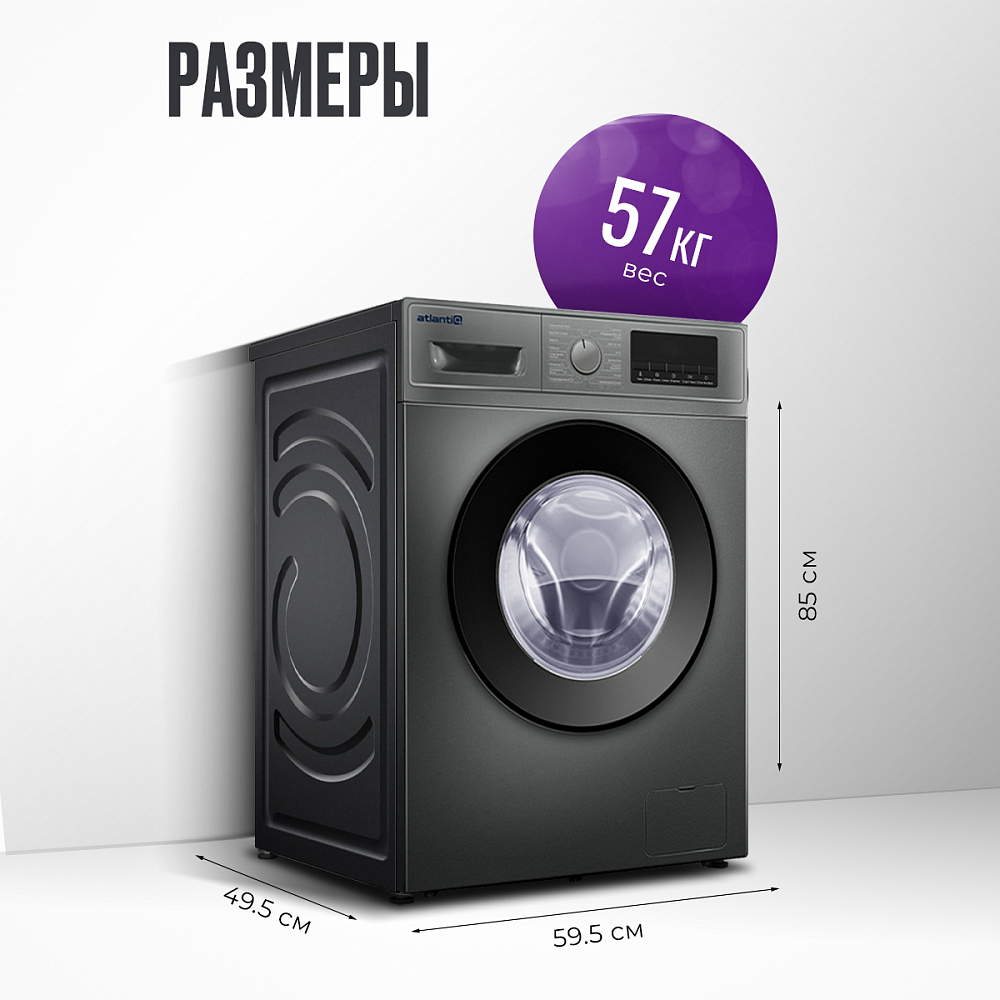 Стиральная машина автомат Atlantiq TGWM 3.80GR (8 kg) серая + Пылесос HAYAI Fast Power HS4860EA - фото 4