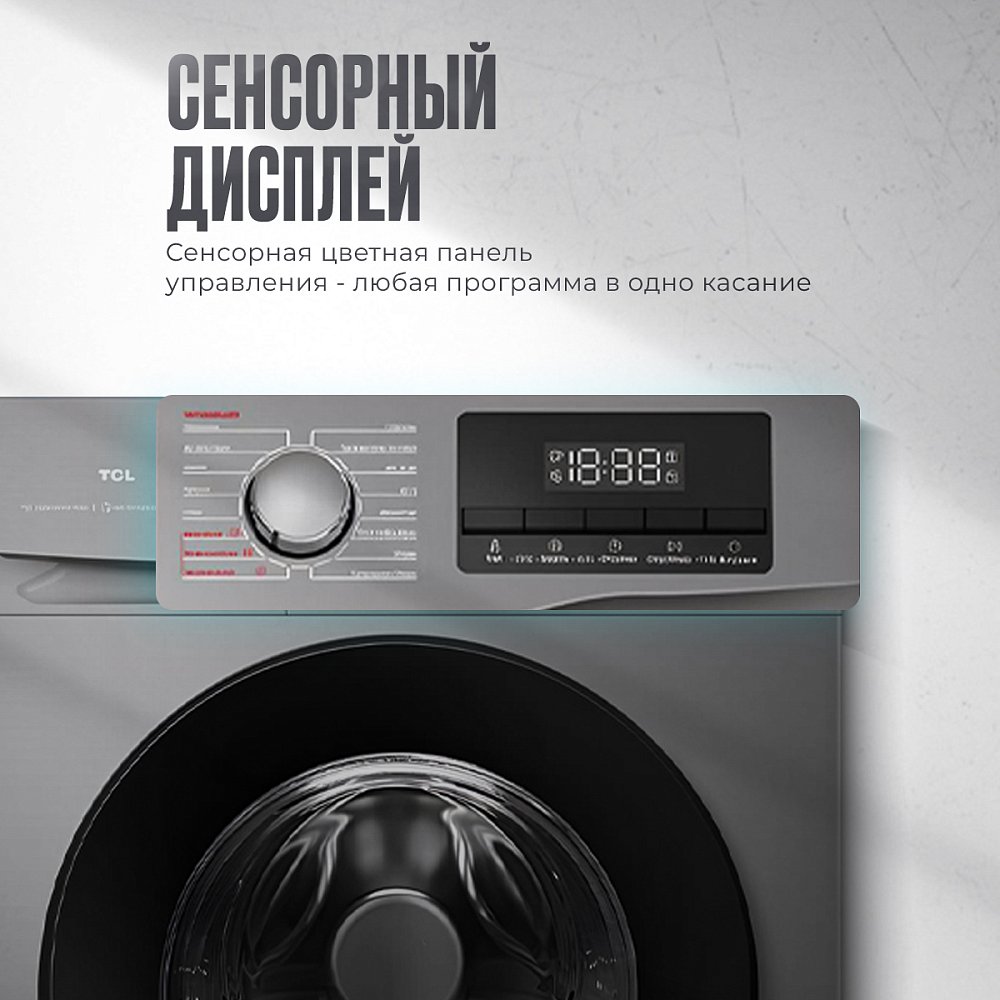 Стиральная машина TCL TWMP-606W12G1 серая - фото 8