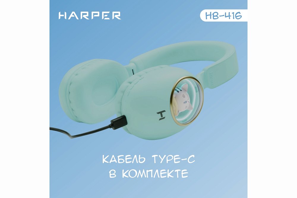 Наушники HARPER HB-416 green - фото 6