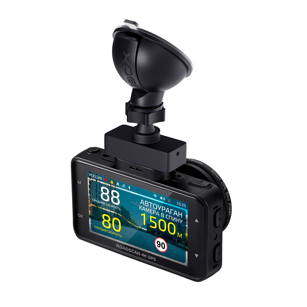 Видеорегистратор iBOX RoadScan 4K WiFi GPS Dual - фото 13 Видеорегистратор iBOX RoadScan 4K WiFi GPS Dual - фото 13