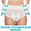 Трусы для рожениц LOVULAR одноразовые М 3 шт - микро фото 9